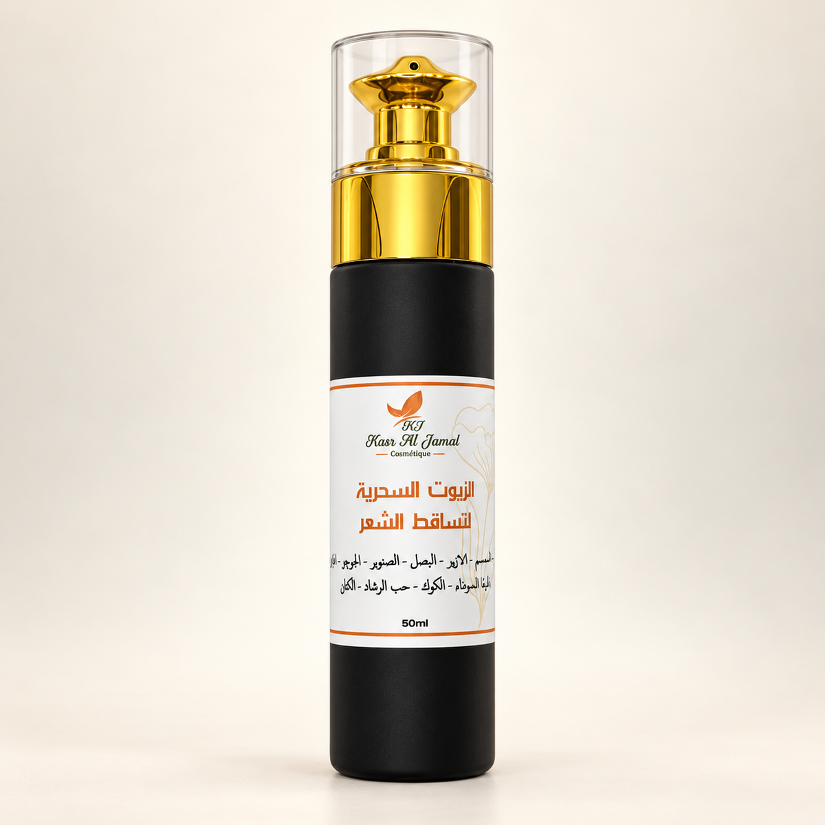 Huiles capillaires Kasr Al Jamal 50 ml — vue 1
