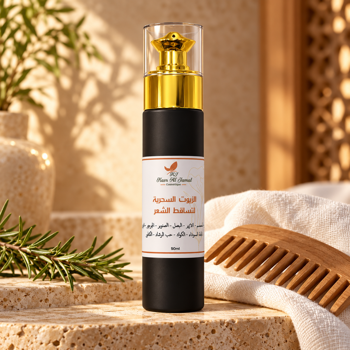 Huiles capillaires Kasr Al Jamal 50 ml — vue 2