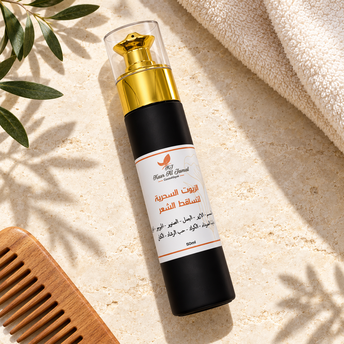 Huiles capillaires Kasr Al Jamal 50 ml — vue 3