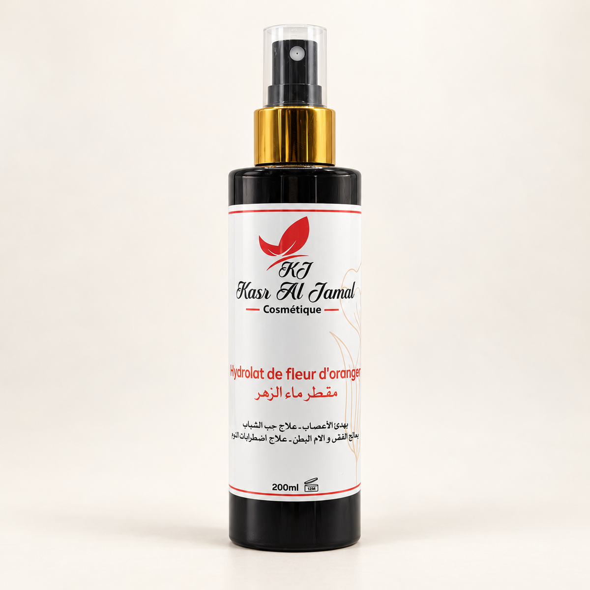 Hydrolat de fleur d’oranger 200 ml — Kasr Al Jamal — vue 1