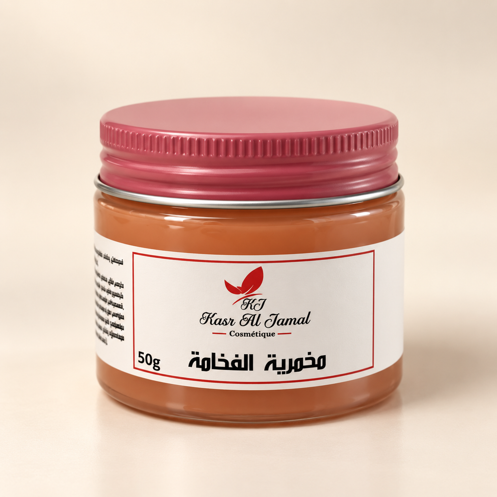 Makhmaria Al Fakhama Kasr Al Jamal 50 g – مخمرية الفخامة – vue 1