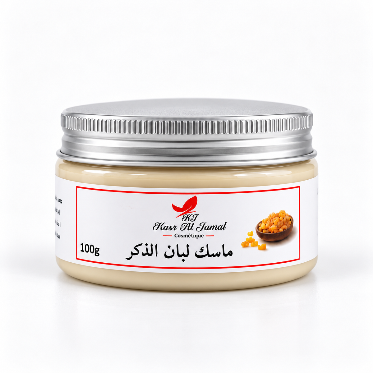 Masque au Luban Kasr Al Jamal 100g - pot fermé